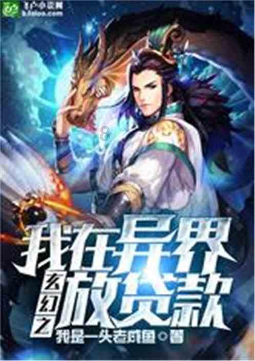 逃离比利部落小屋