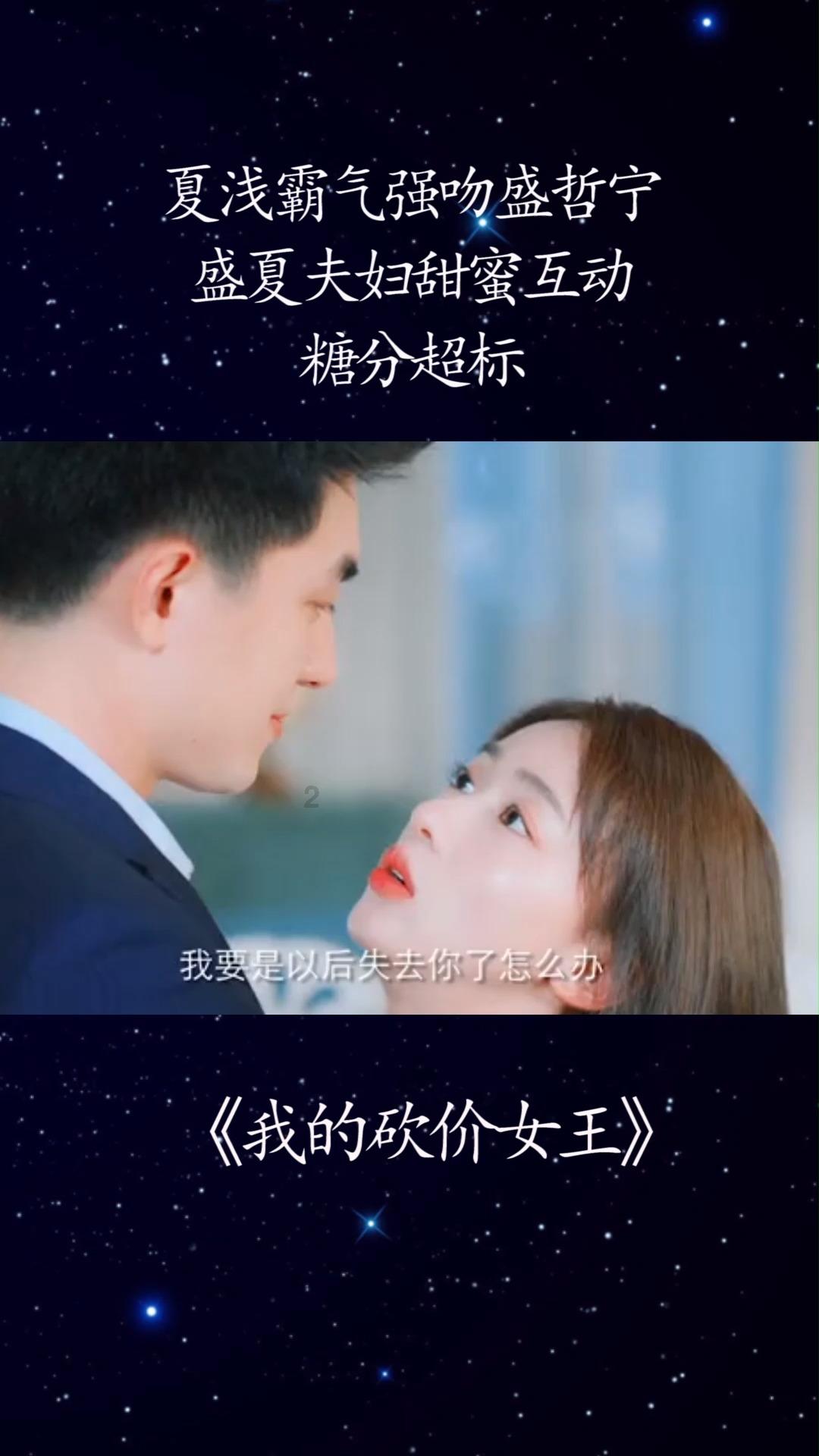 救援卡通老虎