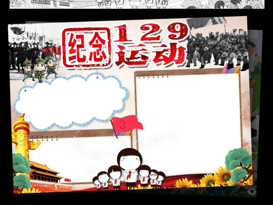 堆叠幸运方块